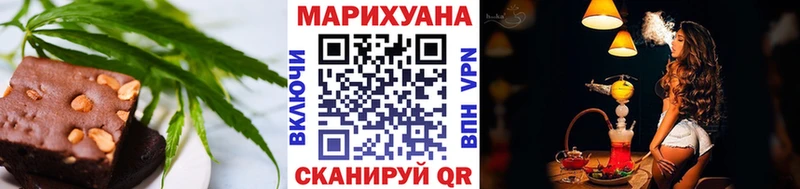Купить  Болхов  Еда ТГК конопля 