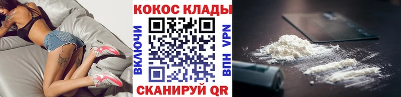 Купить где  Болхов  Кокаин Колумбийский 
