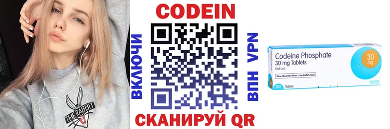 Купить где  Болхов  Кодеиновый сироп Lean Purple Drank 