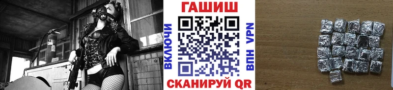 Купить  Болхов  ГАШ 40% ТГК 