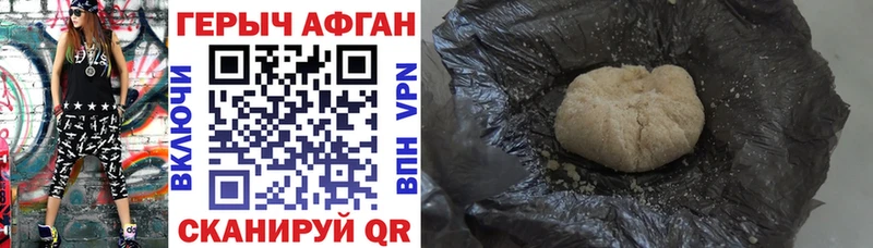 Купить закладки  Болхов  Героин герыч 