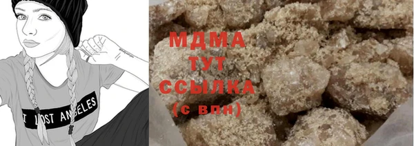 экстази Инсар