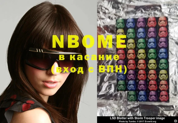 стафф Иннополис