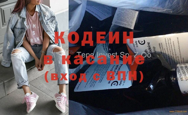 стафф Иннополис