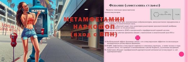 экстази Инсар
