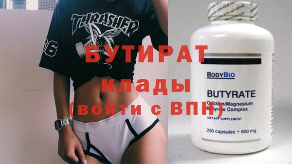 мефедрон мука Инта