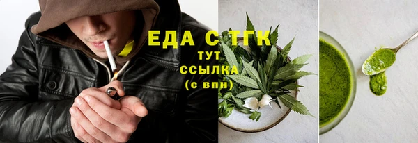 метамфетамин Нефтекумск
