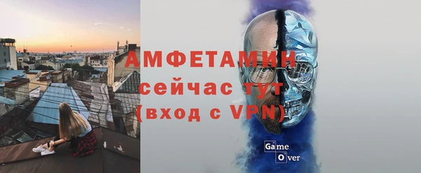 мефедрон мука Инта
