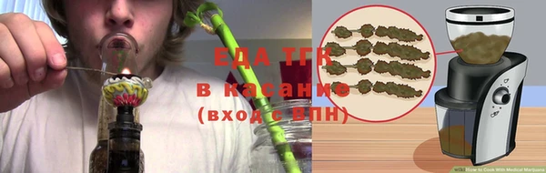 метамфетамин Нефтекумск