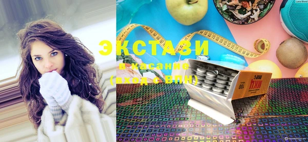 экстази Инсар