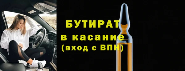 экстази Инсар