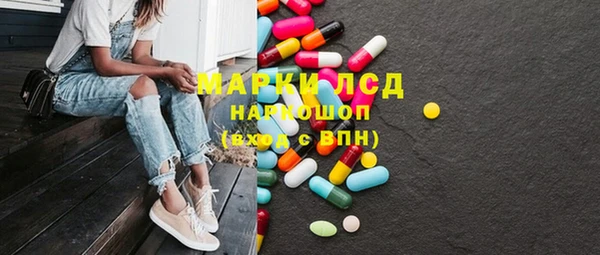 экстази Инсар