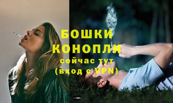 мефедрон мука Инта