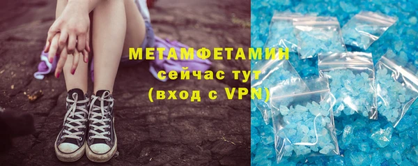 мефедрон мука Инта