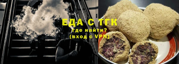 стафф Иннополис