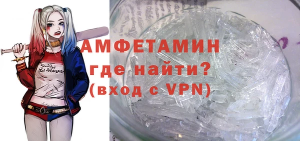 мефедрон мука Инта