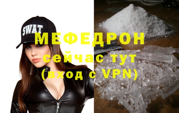 стафф Иннополис