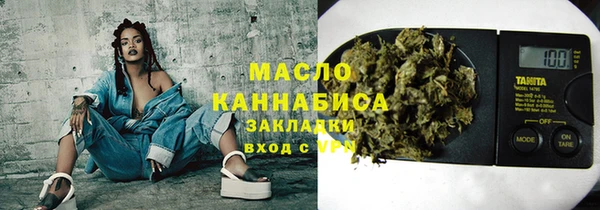 мефедрон мука Инта