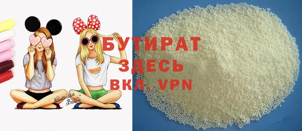 мефедрон мука Инта