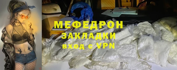 мефедрон мука Инта
