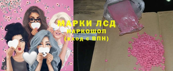 мефедрон мука Инта
