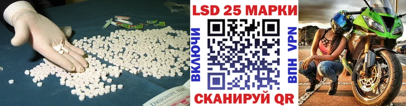 LSD-25 экстази ecstasy  Купить  Болхов 