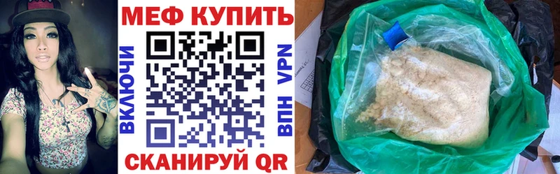 Купить  Болхов  Меф mephedrone 